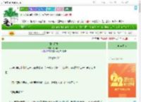 《薄荷雨季》池雨春半　^第32章^ 最新更新:2025-08-02 07:35:18 晋江文学城