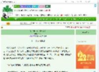 《[HP] 胆小鬼在霍格沃茨》Limbo　^第32章^ 最新更新:2025-08-02 07:31:00 晋江文学城