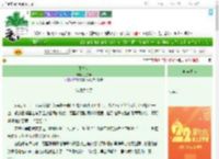《不将就》刘尔珊　^第87章^ 最新更新:2025-08-02 07:30:00 晋江文学城