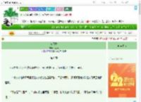 《多雨季》花落砚　^第6章^ 最新更新:2025-08-02 07:24:44 晋江文学城