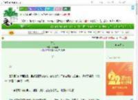 《两难》人间富婆　^第3章^ 最新更新:2025-08-02 07:16:00 晋江文学城
