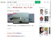 我军极限3秒驱离外军影像_360搜索