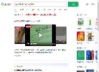 糕点用贴纸改写配料表防腐剂_360搜索