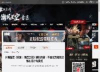 外媒指责《明末：渊虚之羽》福利内容：不应成为游戏的核心设计与卖点 _ 游民星空 GamerSky.com