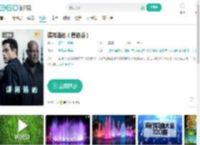 谍网追凶（普通话）-更新更全更受欢迎的影视网站-在线观看