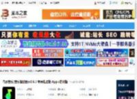 汽水音乐播放器下载 汽水音乐(音乐播放器)v2.6.3 苹果电脑版 Apple芯片版 下载-脚本之家
