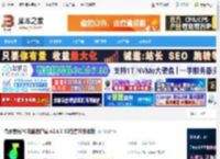 音乐播放器下载 汽水音乐PC电脑客户端 v2.6.3 32位官方安装版 下载-脚本之家