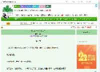 《死去的丈夫又回来了》抱剑　^第4章^ 最新更新:2025-08-02 19:10:00 晋江文学城