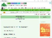 《[娱乐圈]最强嫂子模拟器》天景空空　^第41章^ 最新更新:2025-08-02 19:50:10 晋江文学城
