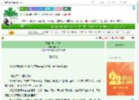 《恶毒女配变娇妻》渡青川　^第12章^ 最新更新:2025-08-02 19:34:42 晋江文学城