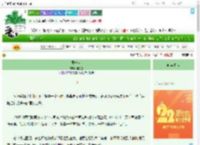 《乖一点》桔力卷　^第11章^ 最新更新:2025-08-02 19:07:45 晋江文学城