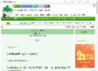 《在公路求生游戏里修仙》红苍　^第26章^ 最新更新:2025-08-02 19:04:35 晋江文学城