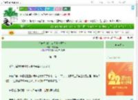 《相府千金的苟命日常（重生）》槐夏半截　^第14章^ 最新更新:2025-08-02 19:03:04 晋江文学城