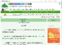 《古代工坊发家记》愿荞　^第53章^ 最新更新:2025-08-02 19:03:03 晋江文学城