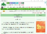 《玩家在名柯唯恐天下不乱》简时惜　^第17章^ 最新更新:2025-08-02 19:01:30 晋江文学城