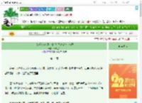 《［综游戏 综漫］金手指系统是草台班子》日常上头　^第14章^ 最新更新:2025-08-03 05:23:43 晋江文学城