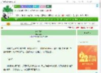 《她和月亮》云度乐　^第9章^ 最新更新:2025-08-03 05:21:00 晋江文学城