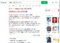 深圳跑楼小孩送外卖日入100元_360搜索