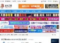 Radialix汉化版下载 汉化工具 Radialix 3.00.00.486 汉化纯净安装版 下载-脚本之家