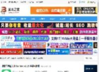 清歌输入法Mac下载 清歌五笔输入法 for Mac v2.15 苹果电脑版 下载-脚本之家