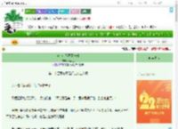 《这个小娘子不一般》叶黑土　^第25章^ 最新更新:2025-08-04 16:01:04 晋江文学城