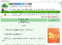 《子不语怪力乱神（探案）》尘里八万春　^第47章^ 最新更新:2025-08-04 16:00:30 晋江文学城