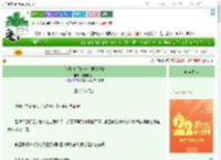 《[全职高手]这一次再无遗憾》露馅的包子　^第30章^ 最新更新:2025-08-04 16:00:33 晋江文学城