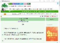 《从南起始，女帝基建录》成何　^第51章^ 最新更新:2025-08-04 16:00:00 晋江文学城