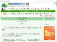 《养老院雇佣肌肉男注意事项》知哀斋　^第4章^ 最新更新:2025-08-04 16:00:00 晋江文学城