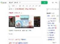 7旬阿姨吹一周空调肺白一半_360搜索