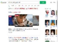 用电话手表半年近视飙升75度_360搜索