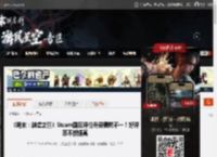 《明末：渊虚之羽》Steam国区评价升至褒贬不一！好评率不断提高 _ 游民星空 GamerSky.com