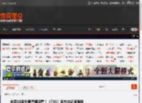 未满18周岁请谨慎观看！《731》发布血证版海报 _ 游民星空 GamerSky.com
