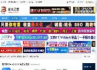 海报设计软件下载 海报设计室 v2.4.4.0 官方安装版 下载-脚本之家