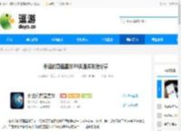 永远的蔚蓝星球39关通关攻略分享 - 逗游网