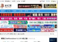 FastPictureViewer下载 看图软件 FastPictureViewer V1.9.337 多语安装版 下载-脚本之家