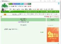 《offer抄袭指南》青栗春　^第16章^ 最新更新:2025-08-05 19:46:28 晋江文学城
