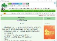 《佞臣难缠（重生）》青木春山　^第37章^ 最新更新:2025-08-05 19:45:26 晋江文学城