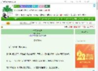 《古代缉凶实录》疯人梦我　^第53章^ 最新更新:2025-08-05 19:40:33 晋江文学城