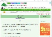《为你再次心动[糙汉]》燕麦奶　^第42章^ 最新更新:2025-08-05 19:39:09 晋江文学城