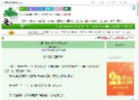 《追回前任的一百种方式(快穿)》渡知秋　^第7章^ 最新更新:2025-08-05 19:51:31 晋江文学城