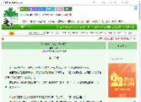 《绑定暴富系统后世界末日了》峥青　^第120章^ 最新更新:2025-08-05 19:39:47 晋江文学城