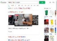 随地吐瓜子皮环卫工劝阻被怼_360搜索