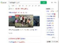自驾游车钥匙被土拨鼠偷走_360搜索