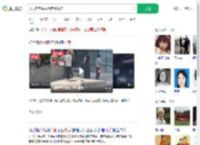 大妈在存放点淡定偷外卖_360搜索