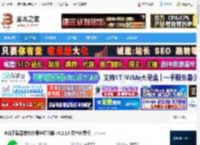 冰点下载器 冰点下载器单文件最终纪念版 v3.2.16 绿色免费版 下载-脚本之家