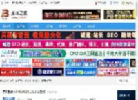 暴风影音下载 暴风影音 v5.92.0824.1111 安装版 下载-脚本之家