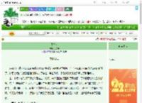 《不将就》刘尔珊　^第91章^ 最新更新:2025-08-06 07:30:00 晋江文学城