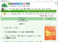 《攻略对象目标是杀她》曦照夜明　^第9章^ 最新更新:2025-08-06 07:21:00 晋江文学城
