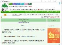 《未婚妻总想把我关起来》也无雨　^第45章^ 最新更新:2025-08-06 07:15:54 晋江文学城